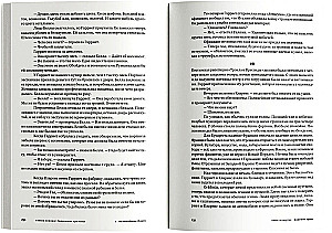 Balkanska trylogia