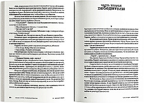 Balkanska trylogia