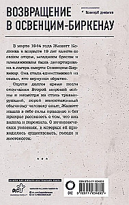 Powrót do Auschwitz-Birkenau
