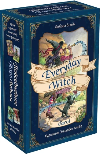 Wahrsagekarten Everyday Witch Tarot. Alltags-Tarot der Hexe (78 Karten und Anleitung)