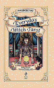 Karty wróżebne Everyday Witch Tarot. Codzienne Tarota czarownicy (78 kart i przewodnik)