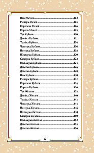Karty wróżebne Everyday Witch Tarot. Codzienne Tarota czarownicy (78 kart i przewodnik)