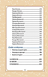 Karty wróżebne Everyday Witch Tarot. Codzienne Tarota czarownicy (78 kart i przewodnik)