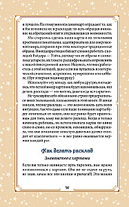 Karty wróżebne Everyday Witch Tarot. Codzienne Tarota czarownicy (78 kart i przewodnik)