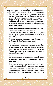 Karty wróżebne Everyday Witch Tarot. Codzienne Tarota czarownicy (78 kart i przewodnik)