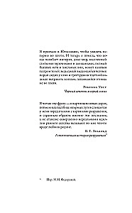 Das Mädchen im Krieg