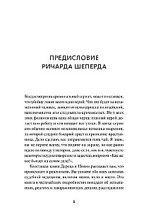 Как раскрыть убийство. Истории из практики ведущих судмедэкспертов Великобритании