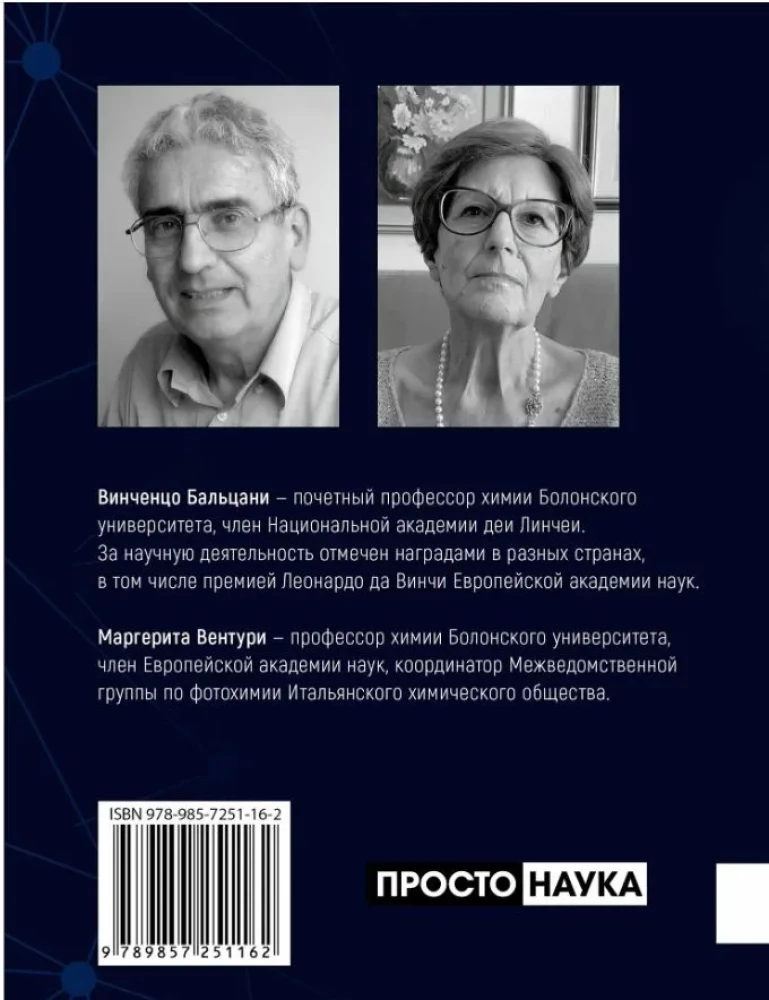 Chemija! Perskaityti ir papildyti gamtos knygą