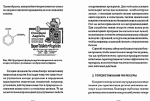 Chemija! Perskaityti ir papildyti gamtos knygą