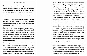 Žmogaus evoliucija