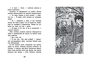 Mažoji miss Dulittle Liliana Zuzevind. Nepasikalbėkite su drambliais!