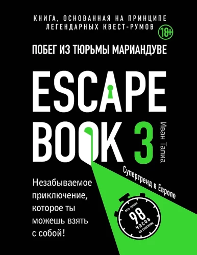 Escape book 3. Põgenemine Marianduve vanglast. Raamat, mis põhineb legendaarsete seikluskeskuste põhimõttel