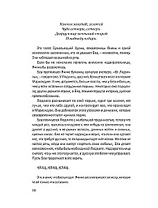 Escape book 3. Побег из тюрьмы Мариандуве. Книга, основанная на принципе легендарных квест-румов