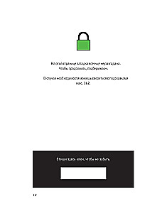 Escape book 3. Побег из тюрьмы Мариандуве. Книга, основанная на принципе легендарных квест-румов