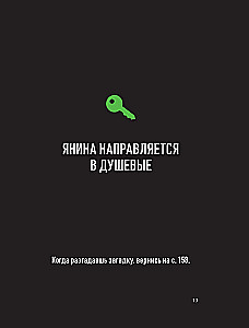 Escape book 3. Побег из тюрьмы Мариандуве. Книга, основанная на принципе легендарных квест-румов
