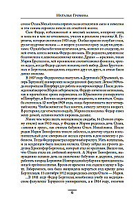 I write here only the truth. From the diaries. 1923-1971