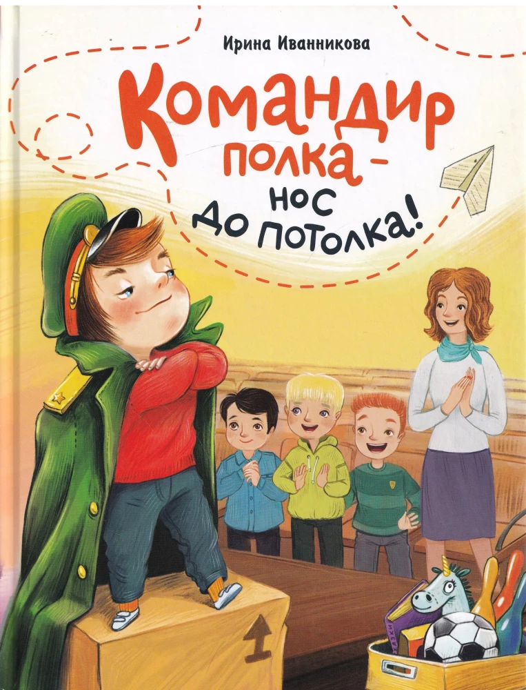 Pataljoni komandör – nina lae juurde!