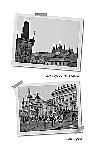 Magnificent Prague. The City of Golden Magic
