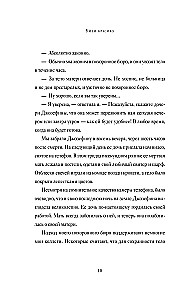 Kaunilt lahkuda. Üllatavad matuserituaalid erinevates riikides