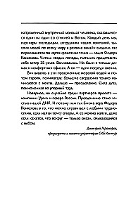 Мой путь к мысу Горн. Наедине со стихией и самим собой