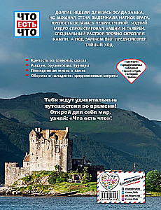 CASTLES. Life in a Medieval Fortress
