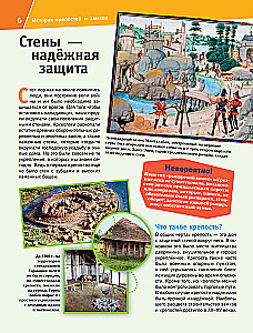 CASTLES. Life in a Medieval Fortress