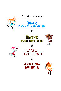 Persikas prieš ninjau katinų