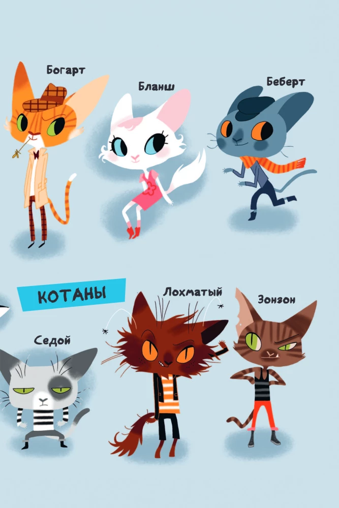 Persikas prieš ninjau katinų