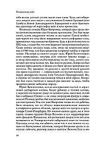 Разгадка кода майя: как ученые расшифровали письменность древней цивилизации