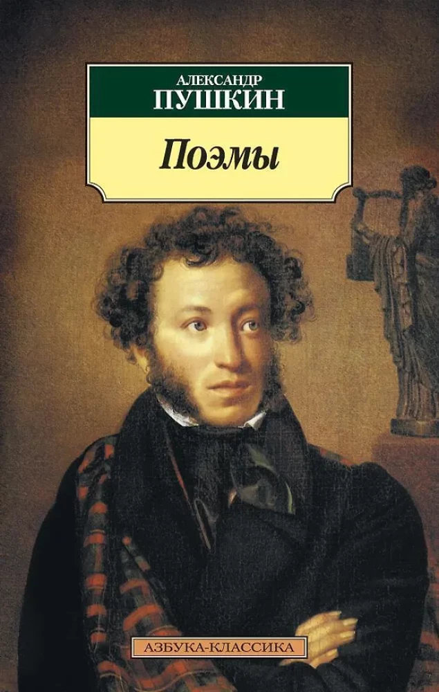 Poems