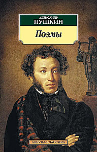 Poems
