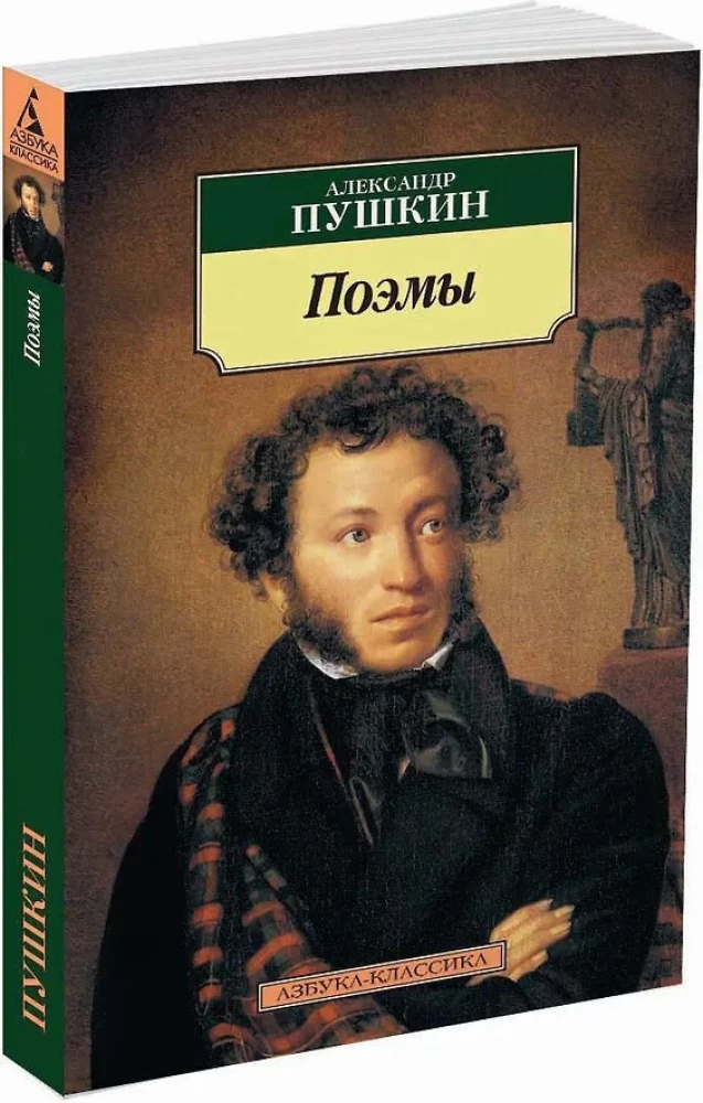 Poems