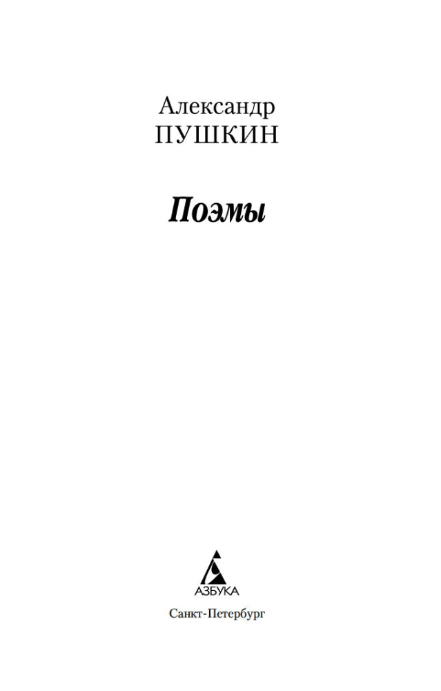 Poems