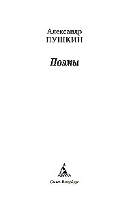 Poems