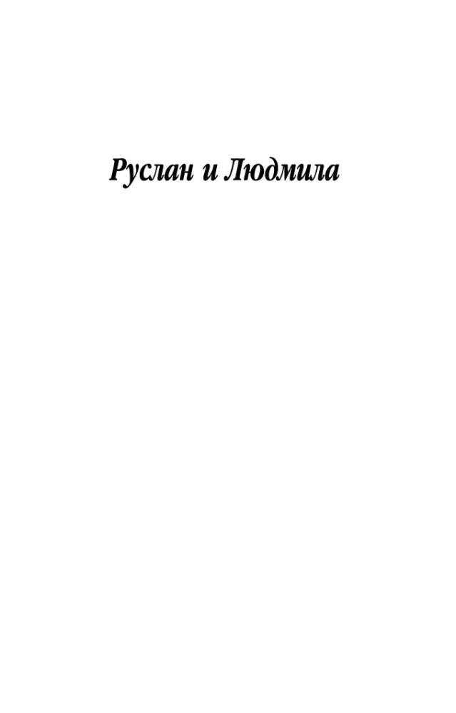 Poems