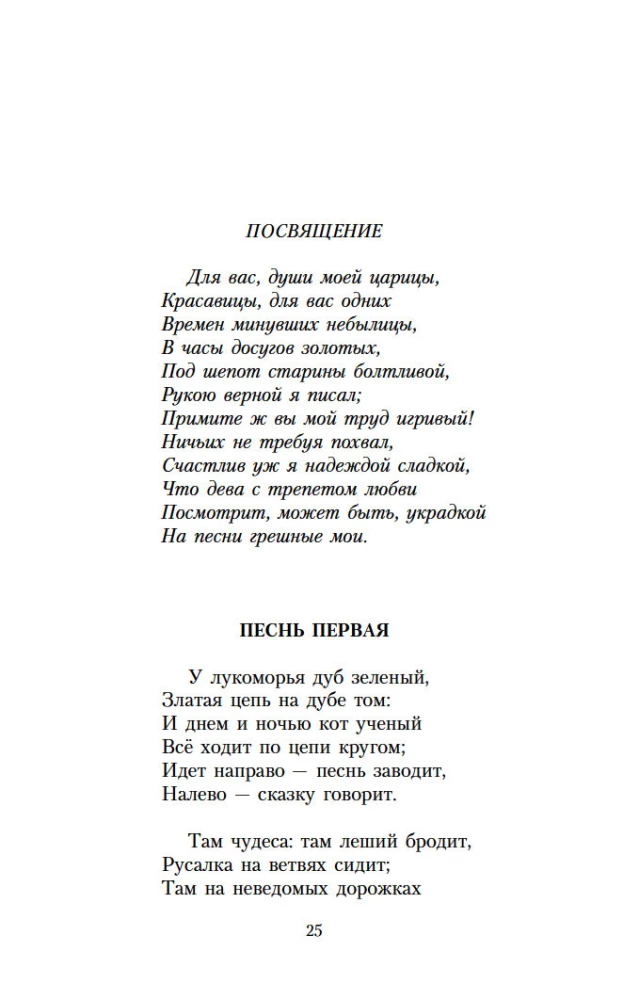Poems