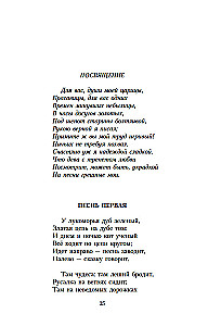 Poems