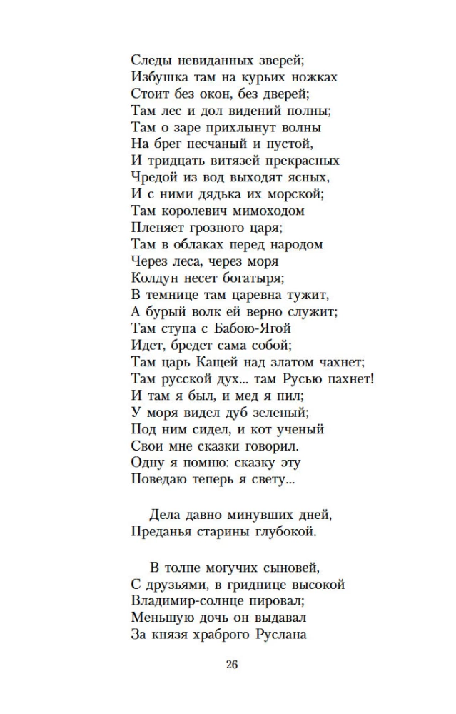 Poems