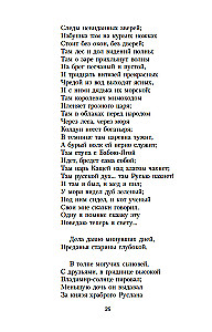 Poems