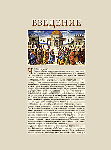 1000 шедевров мирового искусства