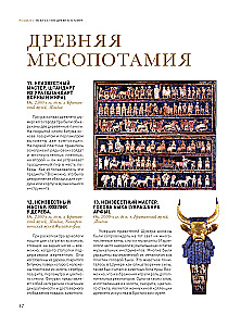 1000 шедевров мирового искусства