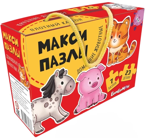 Макси Пазлы - Домашние животные. Набор из 7 картинок