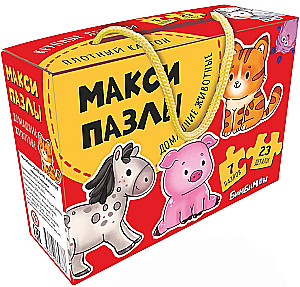 Макси Пазлы - Домашние животные. Набор из 7 картинок