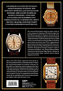 Watches. Stories of Iconic Brands and Their Famous Owners