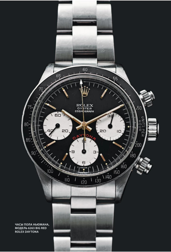 Watches. Stories of Iconic Brands and Their Famous Owners