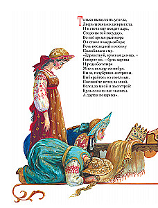 Märchen