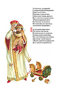 Märchen