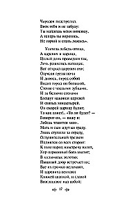 Сказки. Поэмы