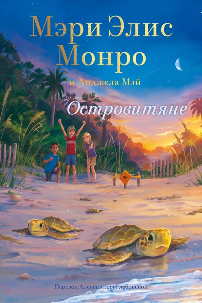 Salinieki