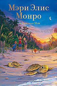 Salinieki